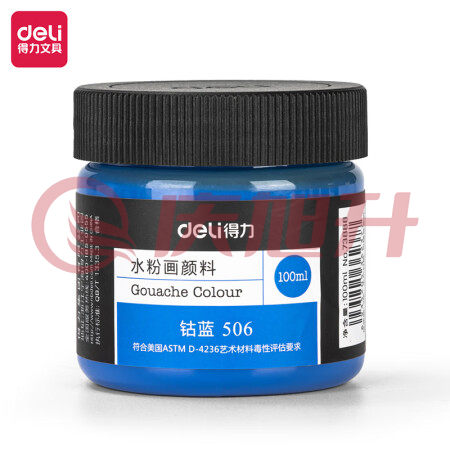 得力(deli) 水粉颜料 100ml大容量罐装画画美术专用 钴蓝 SKU：QXS12070