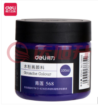 得力73888_100ml水粉颜料_青莲(青莲) SKU：QXS12048