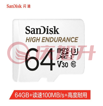 闪迪 (SanDisk)SDSQQNR-064G-ZN6IA 64GB TF(MicroSD)存储卡 行车记录仪&amp;amp;amp;安防监控专用内存卡 读取速度100MB/s.. SKU：QXS12178