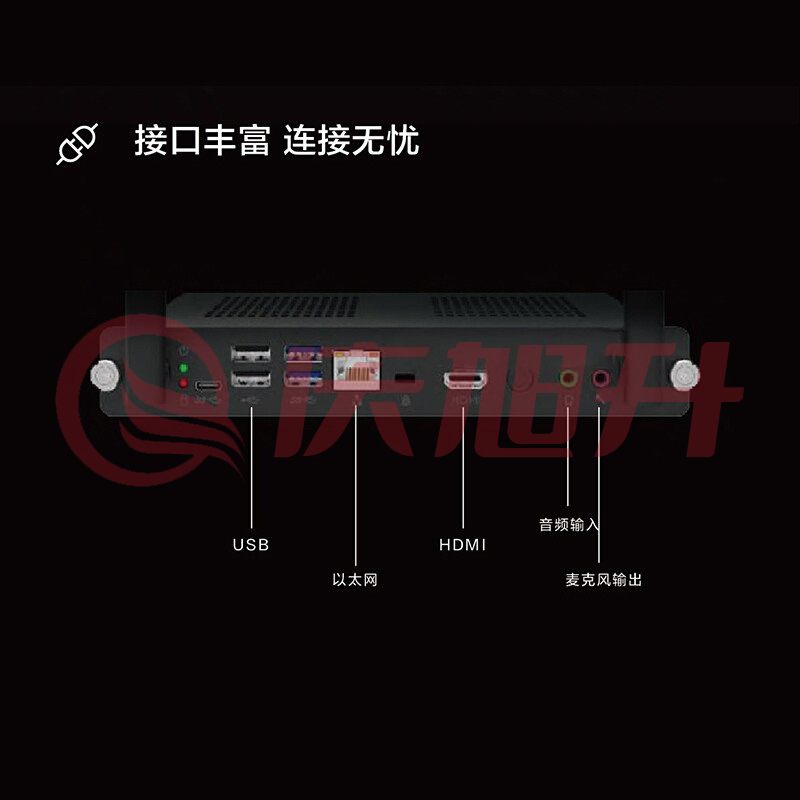 海康威视会议平板专用 OPS 微型电脑I5处理器USB3.0接口 DS-D5AC9C5-8S2 SKU：QXS12328