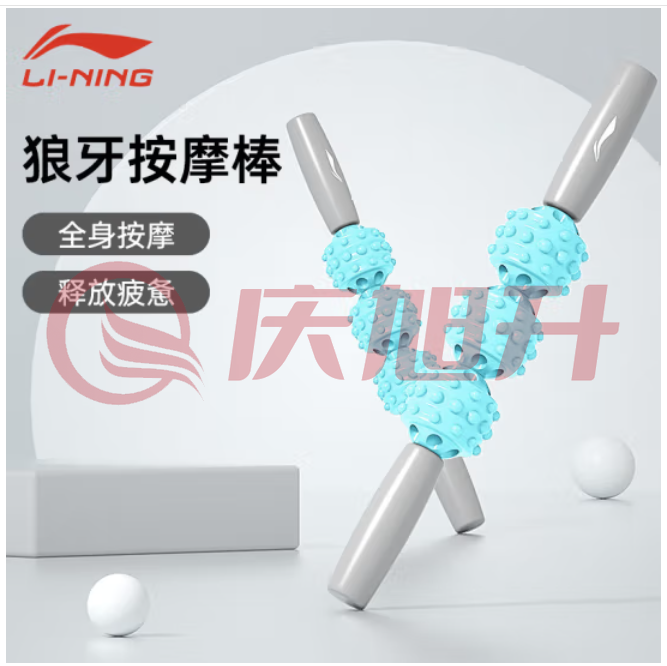 李宁 LJSP475 运动恢复按摩棒  颜色随机 SKU：QXS12458