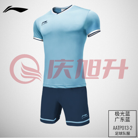 李宁AATP013-2 足球比赛球服套装 成人极光蓝+广东蓝(码数备注) SKU：QXS12560