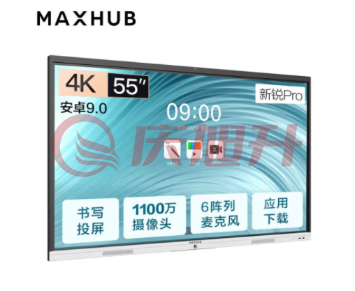 MAXHUB 会议平板新锐Pro-安卓 SC55CDP SKU：QXS13462