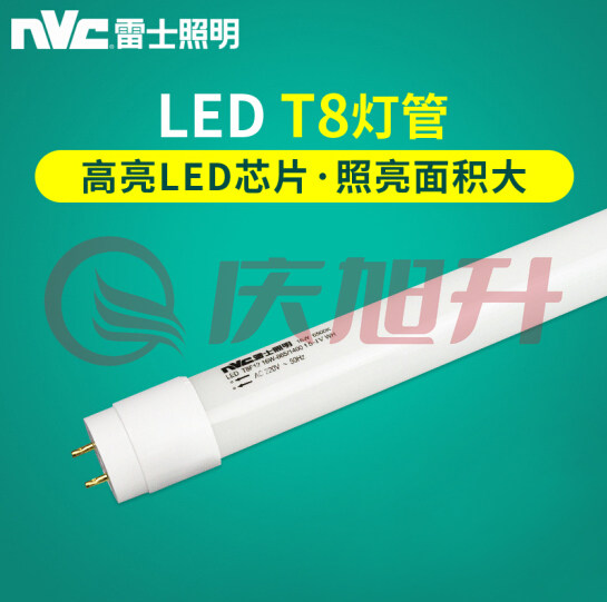 雷士(NVC)1.2米16W LED日光灯管白光(单端供电)54272195 SKU：QXS12751