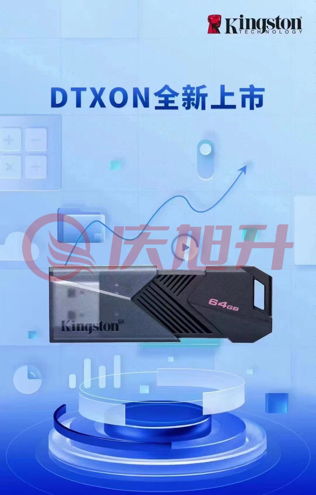 金士顿 64G u盘 USB3.2 Gen 1DTX高速车载闪存优盘 DTXON 64G SKU：QXS13771