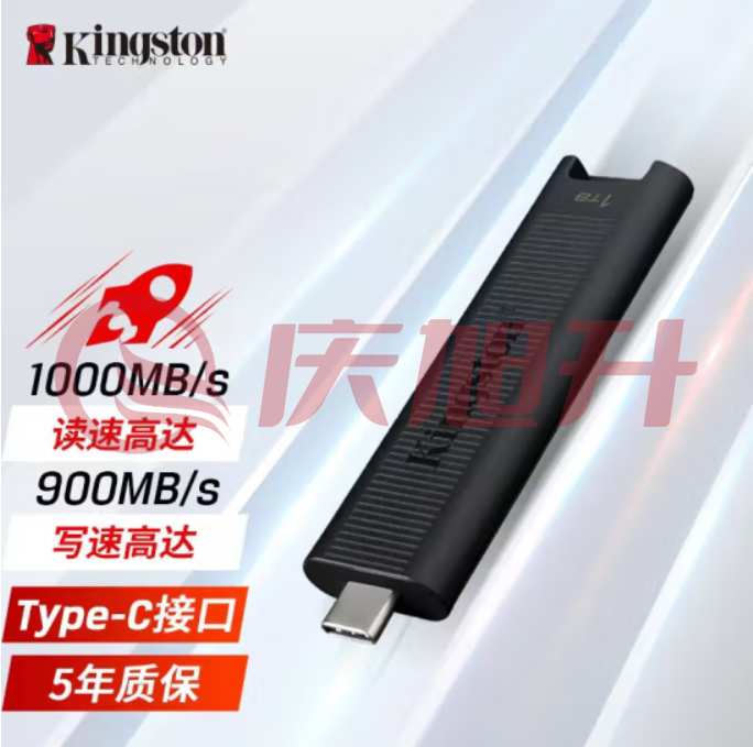 金士顿(Kingston)1TB USB3.2 超极速固态U盘DTMAX Type-C 手机U盘 读速高达1000MB/s 写900MB/s SKU：QXS13740