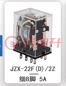 正泰 JZX-22F(D)/2Z 继电器24V SKU：QXS12827