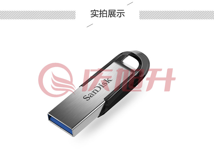 闪迪(SanDisk)16GB USB3.0 U盘 CZ73酷铄 银色 读速130MB/s 金属外壳 内含安全加密软件 SKU：QXS13793