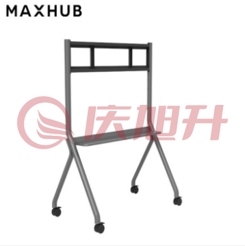 MAXHUB移动支架 时尚简约 稳固耐用 随心移动 ST33  TJRRSFYJD202302011550581 SKU：QXS13272