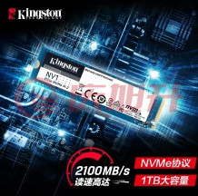 金士顿(Kingston) 2TB SSD固态硬盘 M.2接口(NVMe协议) NV1系列 SKU：QXS13750