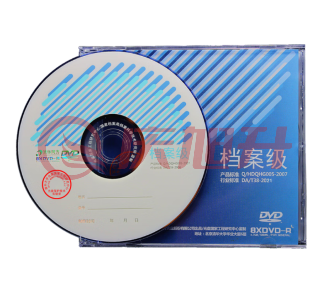 清华同方 DVD空白光盘 4.7GB/张 25张/盒 SKU：QXS13300