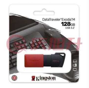 金士顿(Kingston) 128GB USB3.2 Gen 1 U盘 DTXM 滑盖设计 多彩时尚(红色) SKU：QXS13687