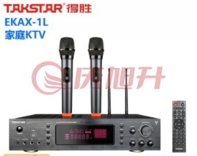 得胜(TAKSTAR)EKAX-1L家庭KTV音响套装一拖二话筒K歌家庭娱乐 卡拉ok包厢设备 EKAX-1L功放麦克风一体唱歌套装(需要配音响)TJRRSFYJD202303021026456 SKU：QXS13137