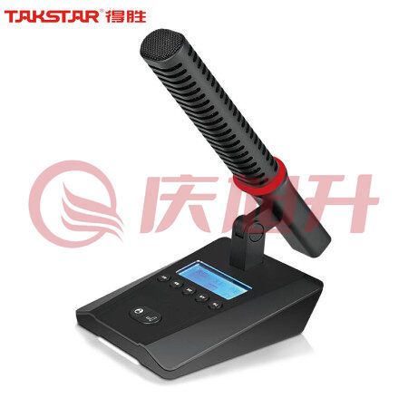 得胜  (TAKSTAR)DG-S200A1主席单元 手拉手会议系统 主席单元   TJHX09091537334709 SKU：QXS13195