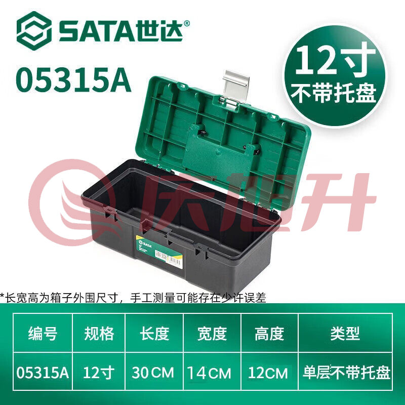 世达(SATA) 工具箱塑料多功能手提维修工具盒  05315-12寸塑料工具箱 SKU：QXS12810