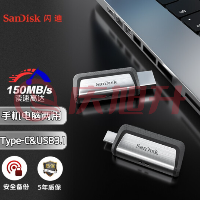 闪迪(SanDisk) 64GB Type-C USB3.1 手机电脑U盘DDC2 读速150MB/s TJHX202302081445241 SKU：QXS13899