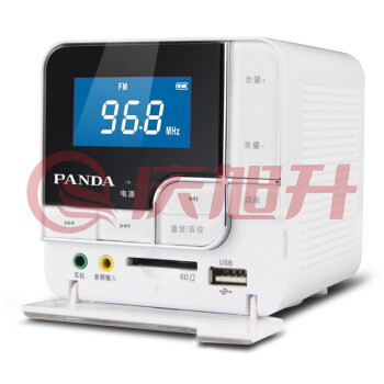 熊猫 (PANDA)半导体 DS-150 袖珍收音机老年人插卡U盘电脑小音箱播放器 SKU：QXS13388