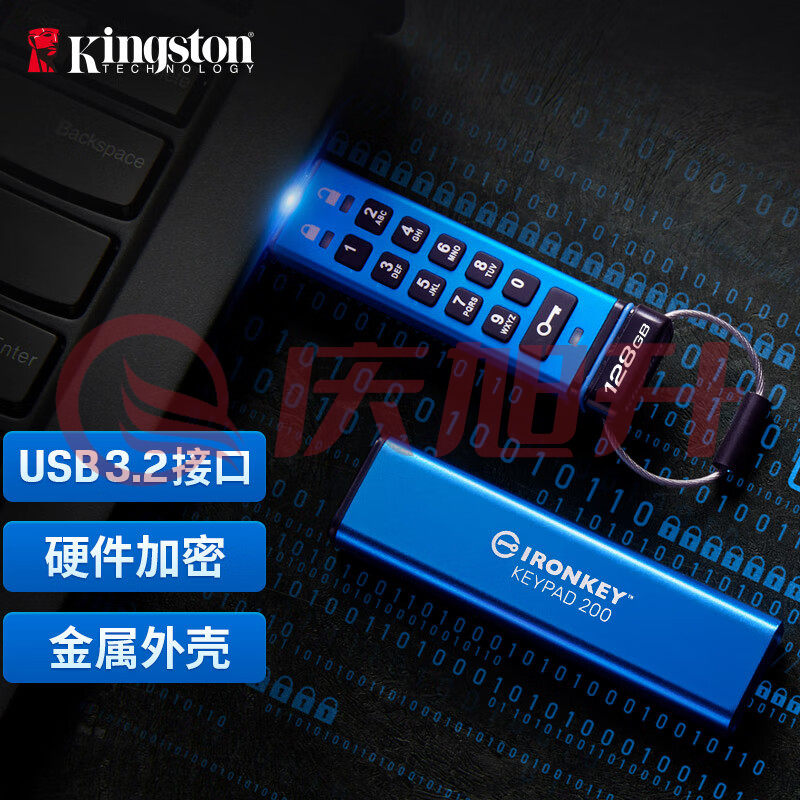 金士顿 128GB USB3.2 Gen1 U盘 IKKP200 256位AES硬件数字加密 金属外壳 读速145MB/s SKU：QXS13678