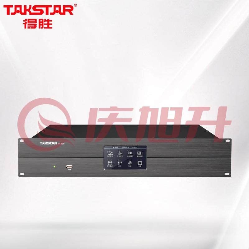 得胜  (TAKSTAR)DG-S200 手拉手会议系统 控制代表单元 主机  TJHX09091537129589 SKU：QXS13199