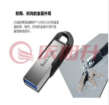 闪迪 (SanDisk)酷铄(CZ73)USB3.0金属U盘64GB读150MB/秒(ID85) TJHX03061359359263 SKU：QXS13837