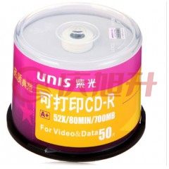 清华紫光CD-R亚光系列空白光盘/刻录盘 可打印 桶装50片  TJHX0426140819117 SKU：QXS13000