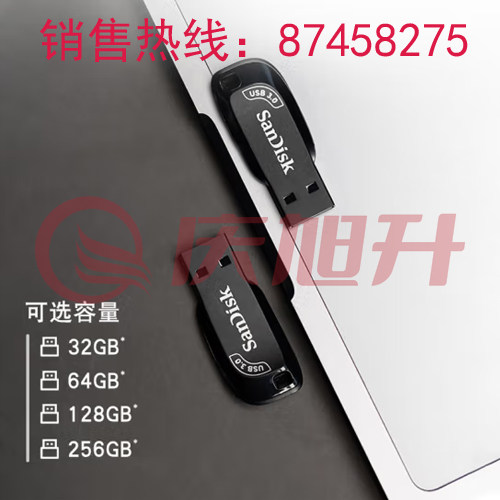 闪迪(SanDisk)64GB USB3.0 U盘 CZ410酷邃 密码保护 商务办公优选 SKU：QXS13861