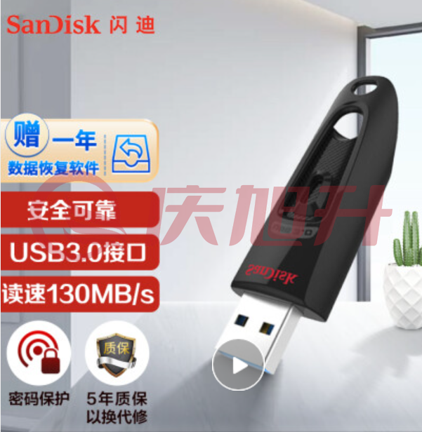 闪迪   SDCZ48-128G-Z46 至尊高速 U盘 USB3.0 黑色 (Z35)新老包装随机发货 SKU：QXS13847