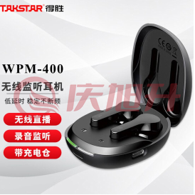 得胜(TAKSTAR)WPM-400多功能入耳式无线监听耳机TJRRSFYJD202303011617105 SKU：QXS13128