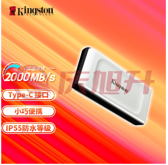 金士顿 1TB Type-C USB3.2 移动固态硬盘(PSSD)SXS2000 SKU：QXS13668