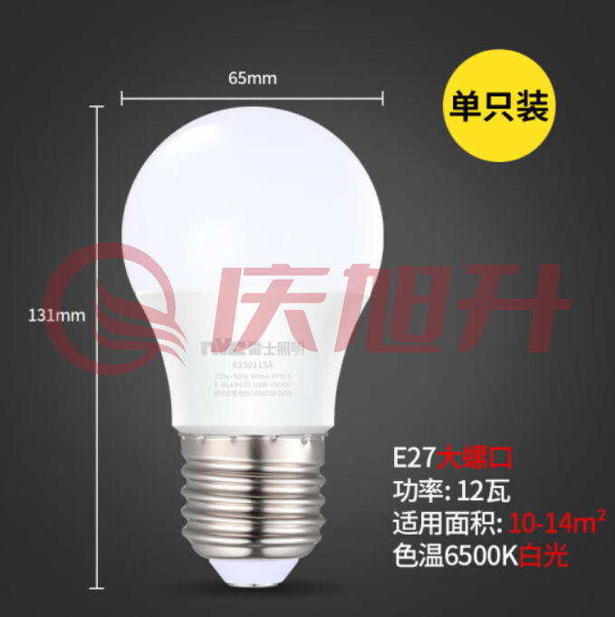 雷士 (NVC) E-NLED003 雷士照明 LED球泡 家用商用大功率 高亮节能暖黄光3000K灯泡 12W SKU：QXS12759