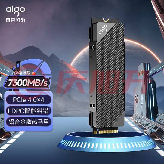 爱国者  2TB SSD固态硬盘 M.2接口(NVMe协议 SKU：QXS13630