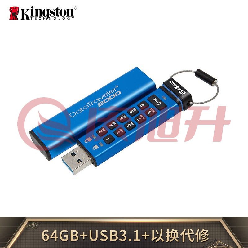 金士顿(Kingston)  64GB USB3.1 U盘 DT2000 读速135MB/s 256位AES硬件数字加密 SKU：QXS13743