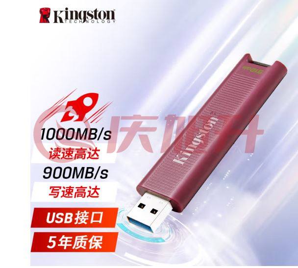 金士顿超高速版固态U盘512G 超大容量USB3.2移动固体闪存传输速度快优盾商务办公 容量512G 金士顿DTMAXA固态U盘  TJZ202309081536232 SKU：QXS13777