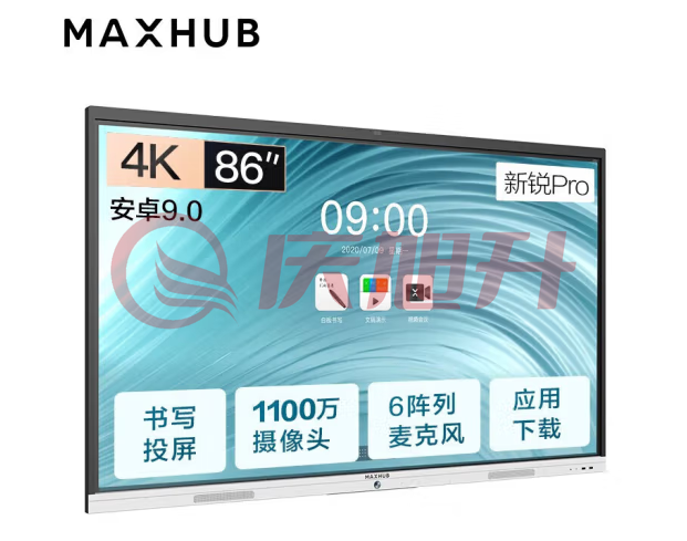 MAXHUB 会议平板新锐Pro-安卓 SC86CDP SKU：QXS13463