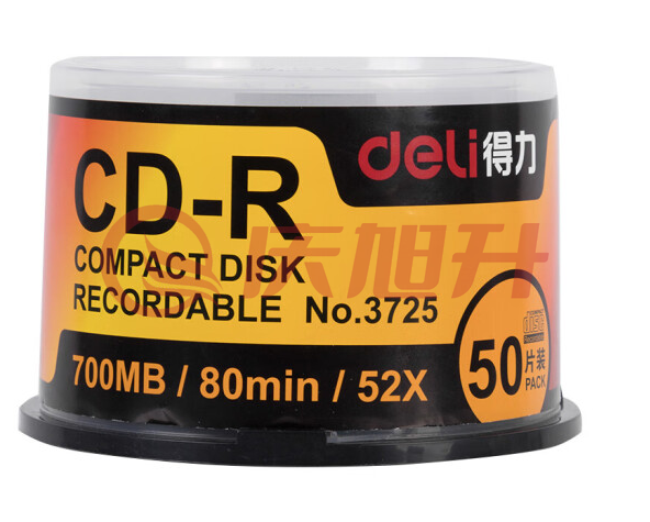 得力 deli 3725CD-R 雾银50片/筒 SKU：QXS12945