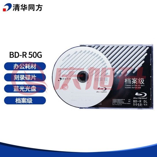 清华同方光盘 档案级光盘BD-R 50G档案级蓝光光盘. SKU：QXS13538