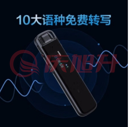 科大讯飞32G录音笔H1Pro SKU：QXS13346