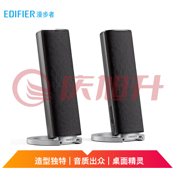 漫步者(EDIFIER) R26T 2.0电脑音箱 多媒体音箱 音响 电脑音箱 哑黑色 TJRRSFYJD2023022014592213 SKU：QXS13567