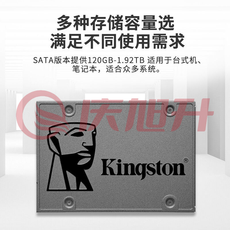 金士顿 256GB SATA3 SSD硬盘 KC600系列. SKU：QXS13707