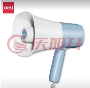 得力  扩音器 SKU：QXS12988