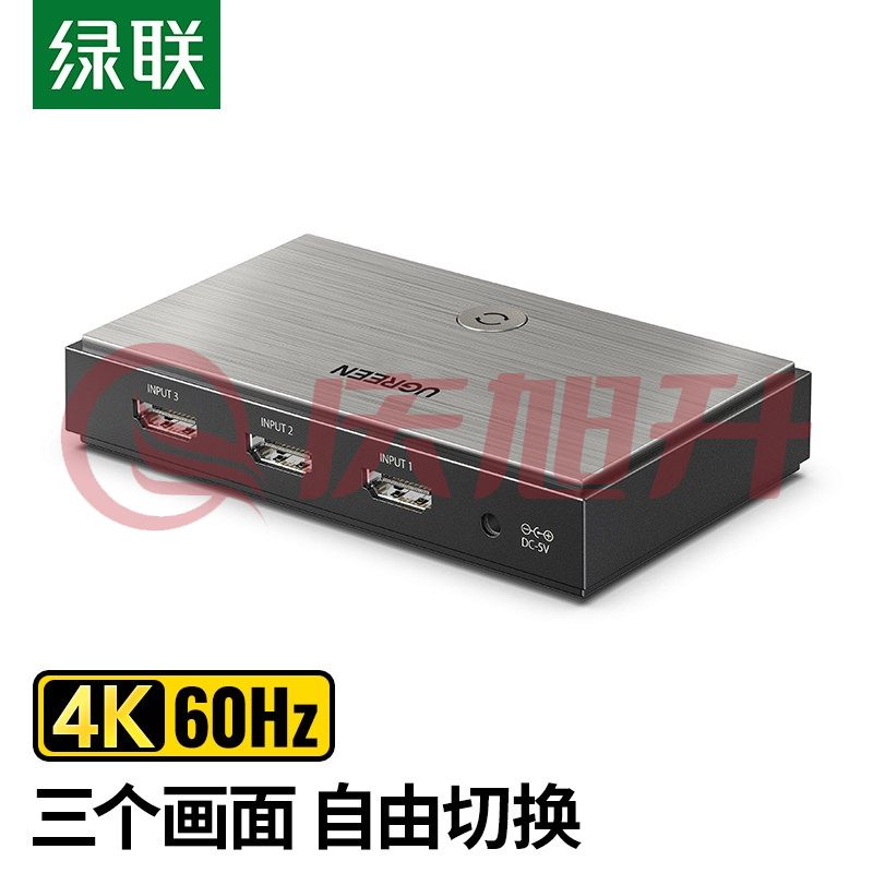 绿联 CM188 HDMI切换器2.0版三进一出4K60Hz 3进1出高清切屏器电脑接电视投影仪共享显示器 2.0切换器. SKU：QXS13407