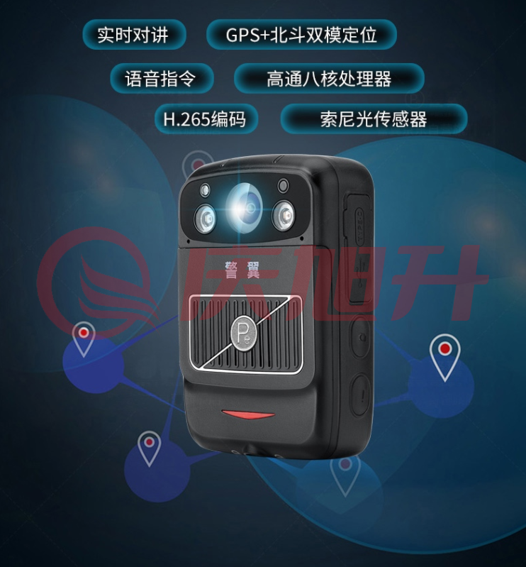 警翼 G6执法记录仪 4G视频对讲4000万像素高通八核高清红外无光夜视语音操控GPS轨迹定位32G版 SKU：QXS13290