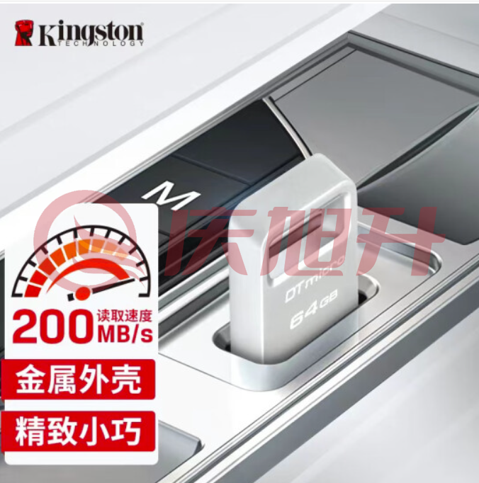 金士顿(Kingston)64GB USB3.2 Gen1 U盘 DTMC3G2 银色金属 迷你型车载U盘 读速200MB/s SKU：QXS13776