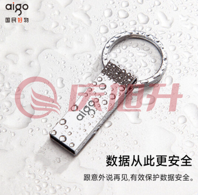 爱国者(aigo) 32GB USB2.0 U盘 U210 金属U盘 车载U盘 银色 一体封装 便携挂环 SKU：QXS13621