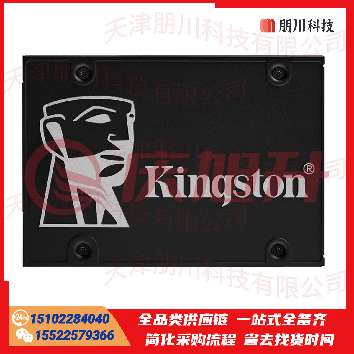 金士顿A400固态硬盘 240G SKU：QXS13786