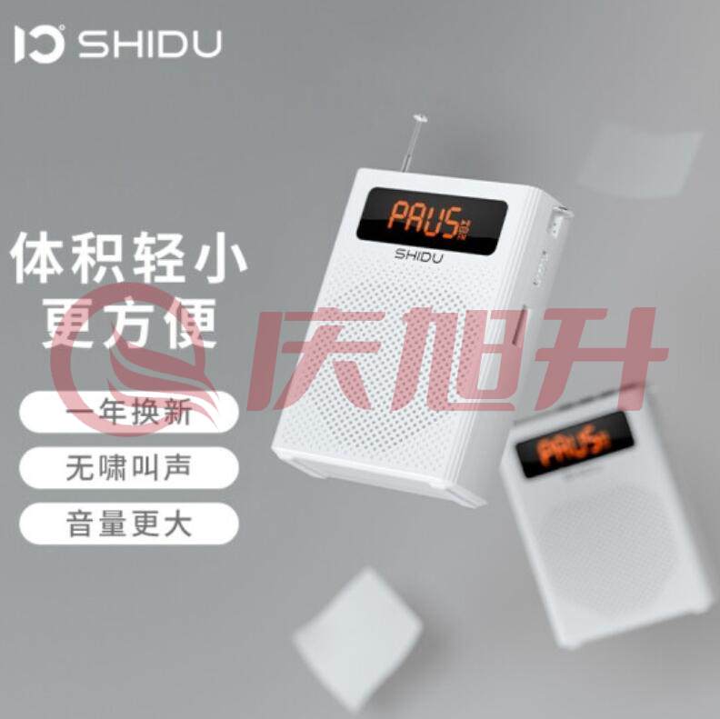 S268小蜜蜂扩音器教师专用便携式喇叭(NPX)TJRRSFYJD202302061319482 SKU：QXS13332