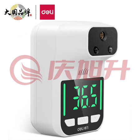 得力(deli)红外自动测温仪 13200, SKU：QXS12744