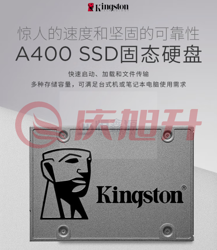 金士顿120G固态硬盘台式机笔记本 SATA固态 A400系列 SSD. SKU：QXS13721