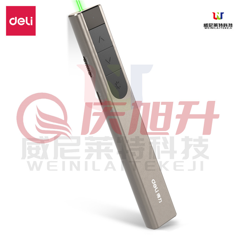 得力 激光笔 绿光大功率翻页笔 适用LED液晶屏幕布type-c+usb双尾插 2812 SKU：QXS12991