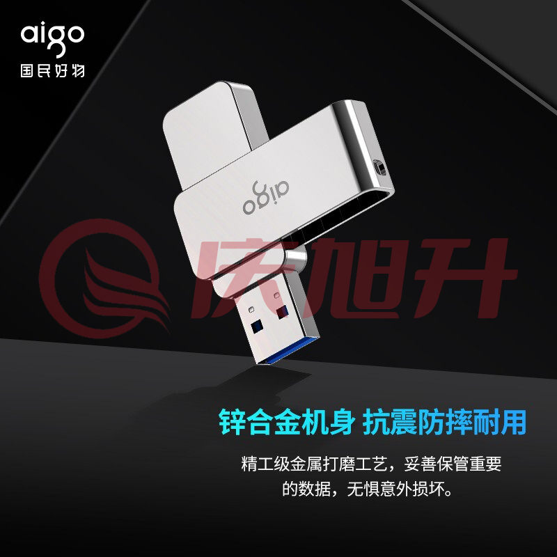 爱国者U330 128GB USB3.2 U盘 金属旋转系列 单位：个 SKU：QXS13612